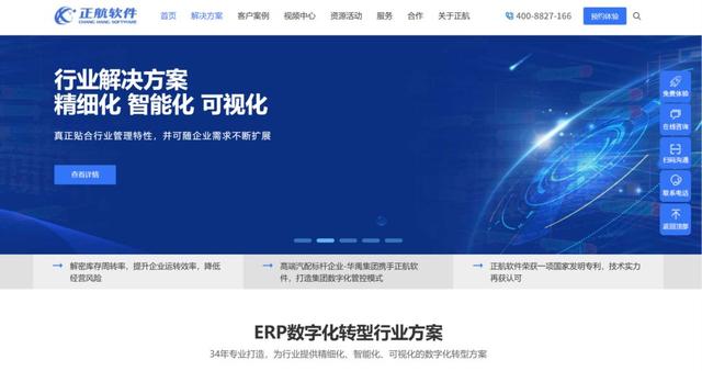 CRM 定制開發(fā)廠商有哪些？對比國內(nèi)主流的8家（crm 定制開發(fā)廠商有哪些-對比國內(nèi)主流的8家公司）