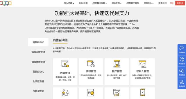 CRM 定制開發(fā)廠商有哪些？對比國內(nèi)主流的8家（crm 定制開發(fā)廠商有哪些-對比國內(nèi)主流的8家公司）