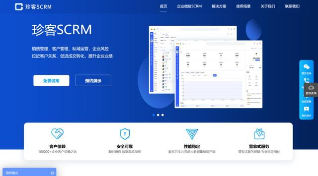 CRM 定制開發(fā)廠商有哪些？對比國內(nèi)主流的8家（crm 定制開發(fā)廠商有哪些-對比國內(nèi)主流的8家公司）