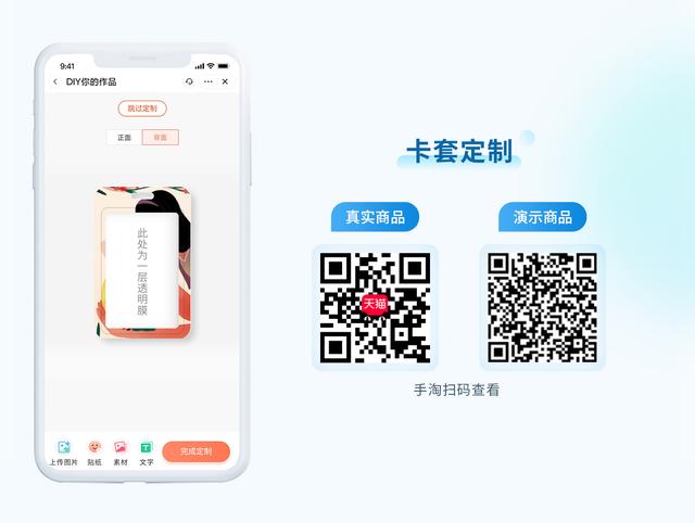 淘寶有哪些可以定制的小玩意？（淘寶有哪些可以定制的小玩意店鋪）
