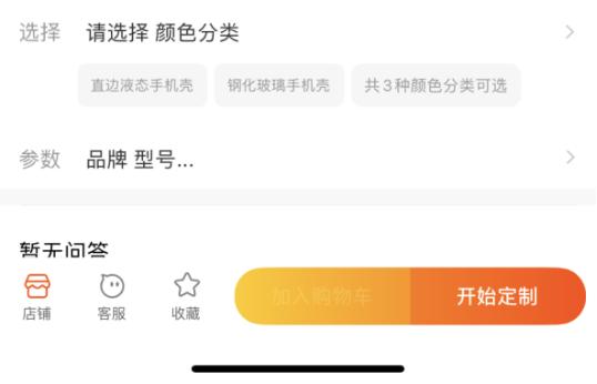 淘寶有哪些可以定制的小玩意？（淘寶有哪些可以定制的小玩意店鋪）