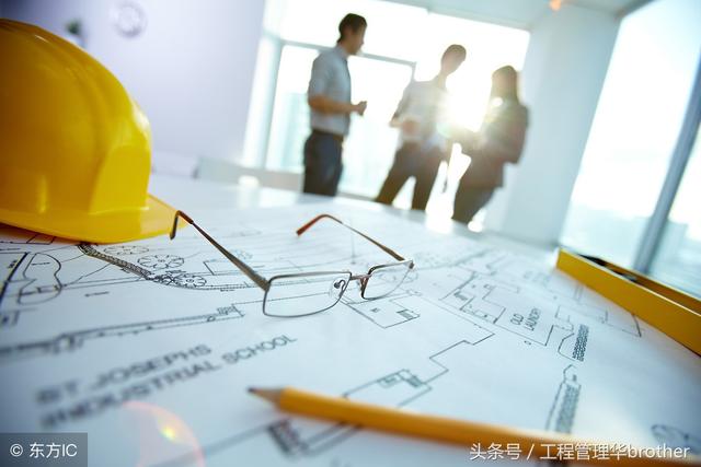 比較全面的建筑工程合同管理講解，看完絕對(duì)漲知識(shí)！